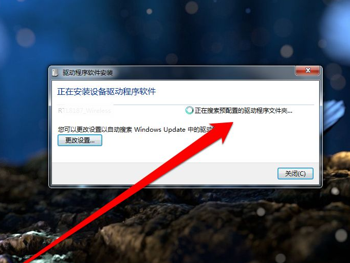 安装win7加载usb驱动失败怎么办