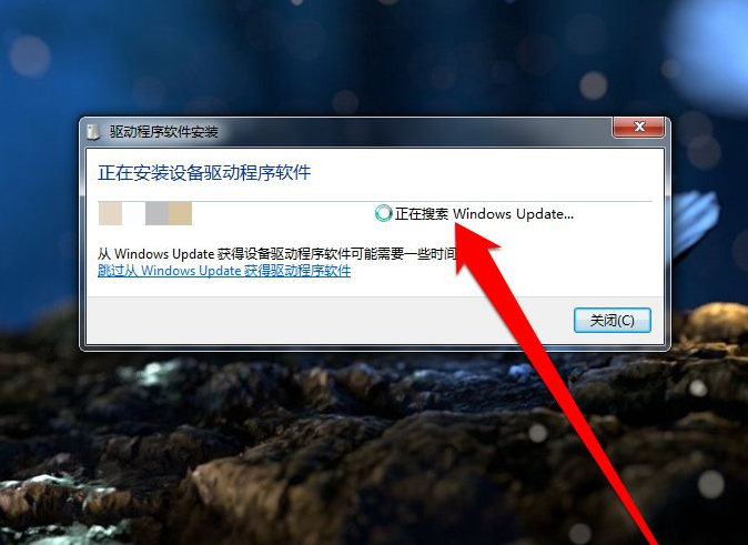 安装win7加载usb驱动失败怎么办