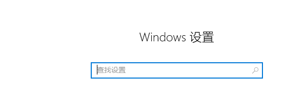 win10自动更新怎么关闭的解决方法