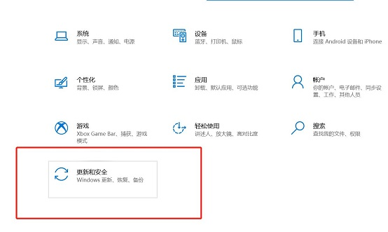 win10自动更新怎么关闭的解决方法