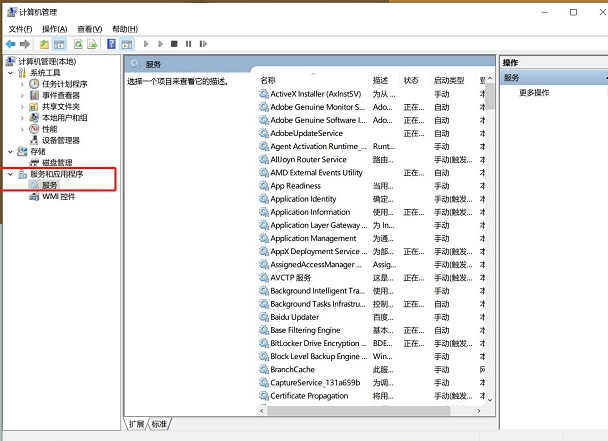 win10自动更新怎么关闭的解决方法