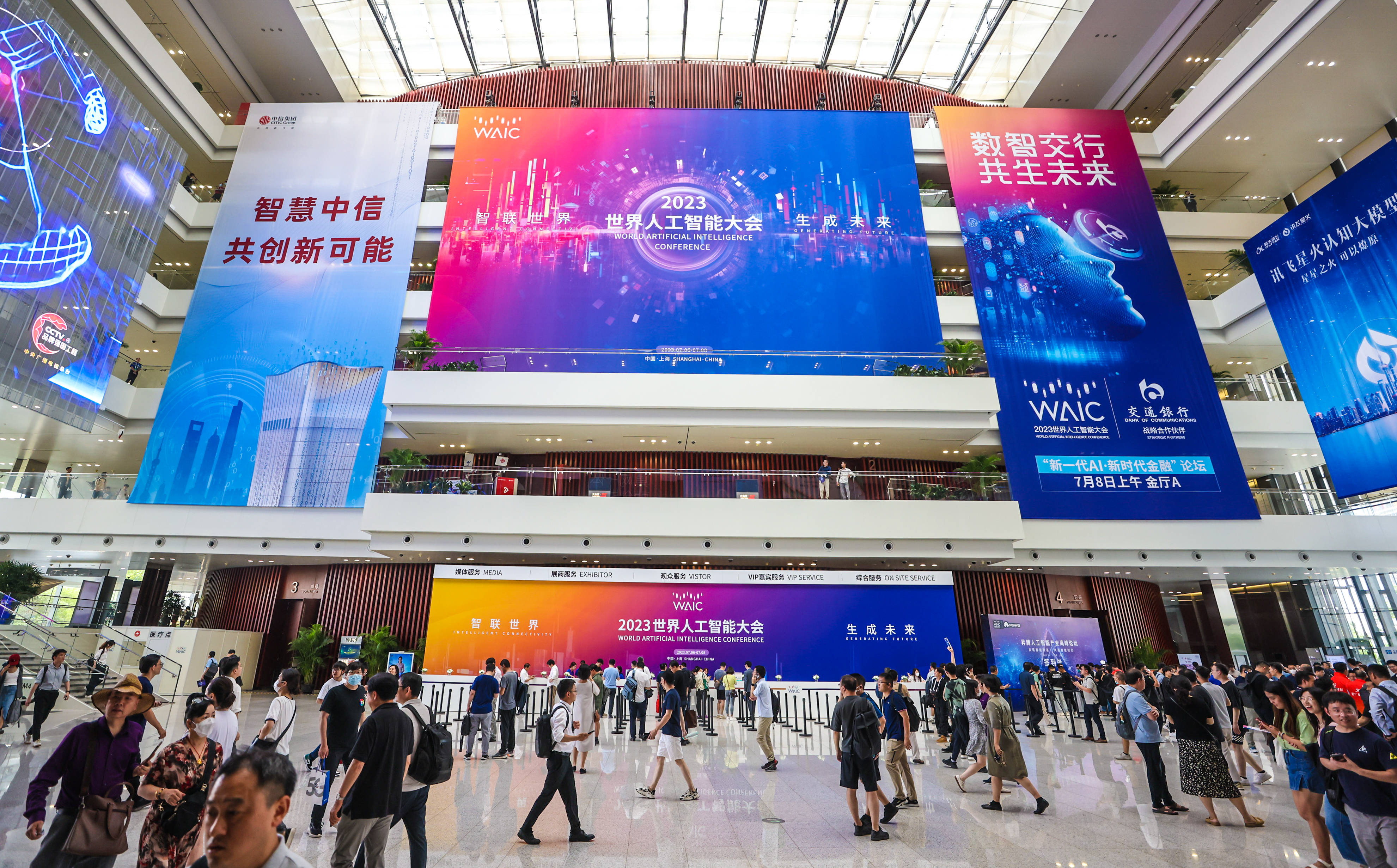 2023世界人工智能大会前沿科技共绘“未来”图景， 这家这家独角兽企业的通用大脑将在AI领域大放异彩