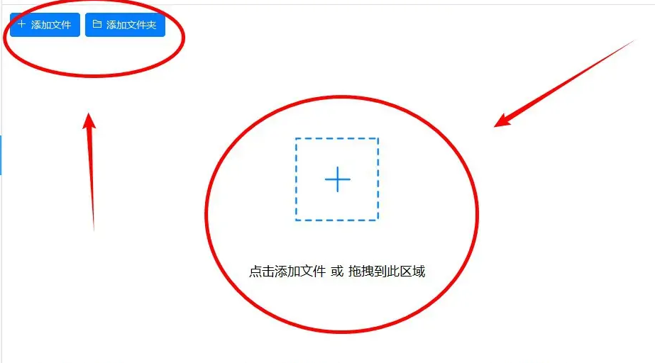 迅捷视频转换器怎么剪切视频