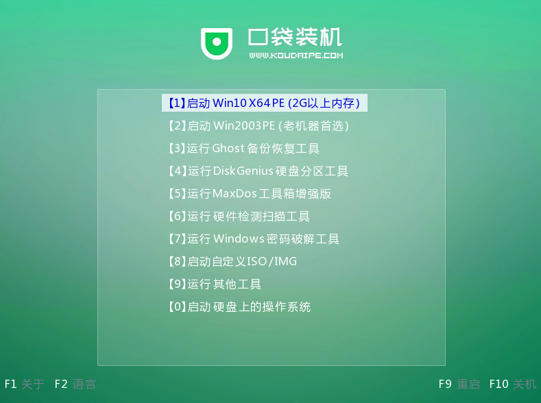 win10免费系统安装详细步骤方法