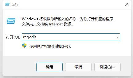 Win11开机自检如何关闭