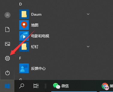 演示电脑怎么更新win10