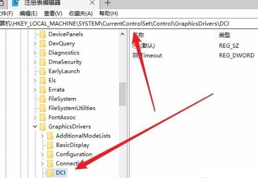 win10进入程序后的频闪响应