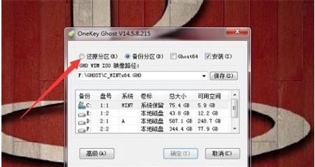 win7升级35进到死循环解决方案