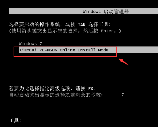 教你如何下载win7纯净版
