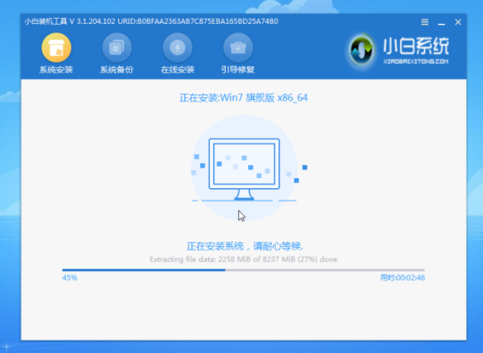 教你如何下载win7纯净版
