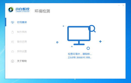 教你如何下载win7纯净版