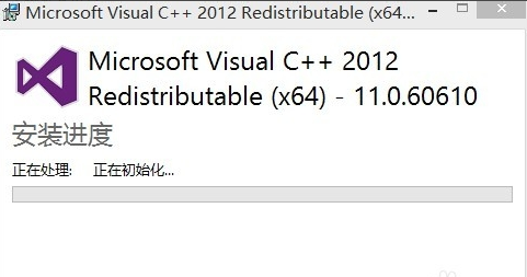 在win10计算机中丢失msvcr110.dll怎么办