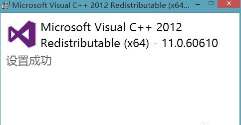 在win10计算机中丢失msvcr110.dll怎么办