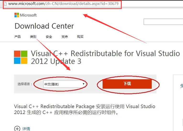 在win10计算机中丢失msvcr110.dll怎么办