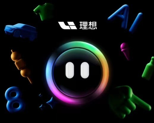 李想发布全员信：理想汽车将冲刺中国豪华品牌销量第一