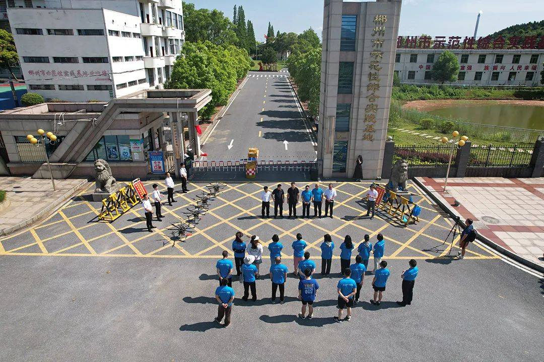 郴州翼飞鸿天航空科普教育实践基地正式挂牌暨首期无人机培训班开班啦
