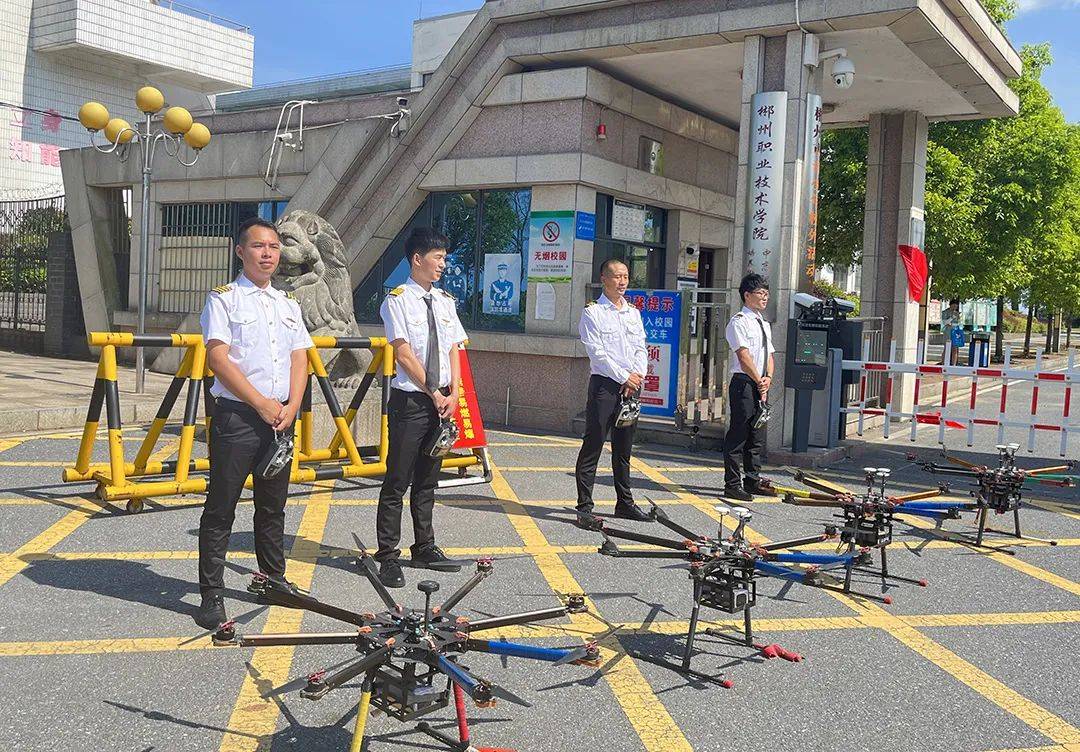 郴州翼飞鸿天航空科普教育实践基地正式挂牌暨首期无人机培训班开班啦