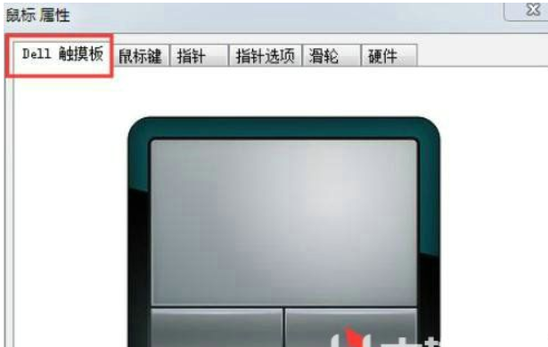 win7笔记本触摸板怎么关闭win7笔记本触摸板关掉实例教程