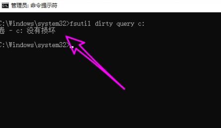 取消win11开机磁盘检查的方法是什么？