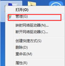教你win7摄像头驱动如何安装
