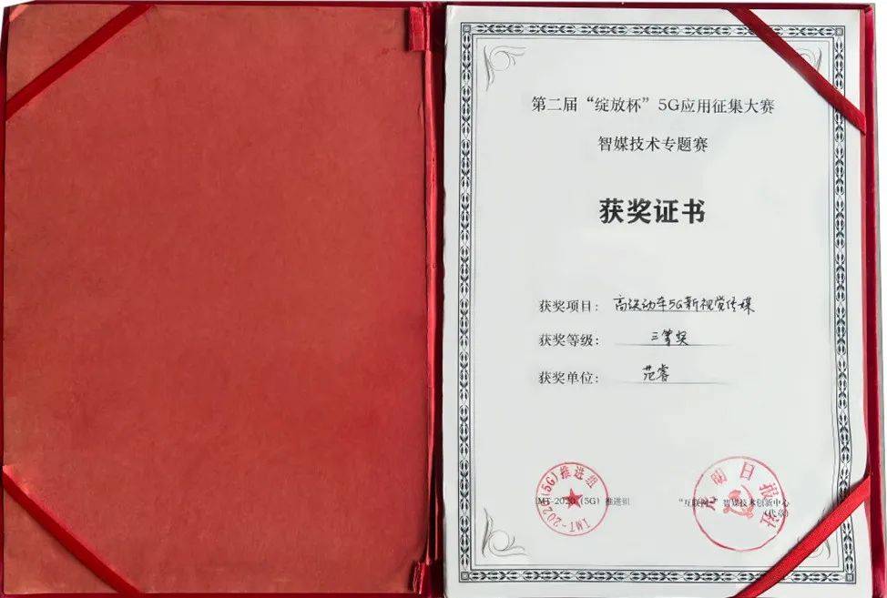 Snow Kylin登陆中国列车，打造全球首条元宇宙专列