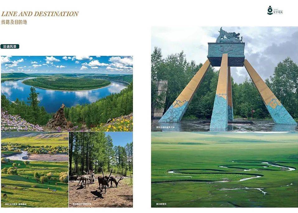 Snow Kylin登陆中国列车，打造全球首条元宇宙专列