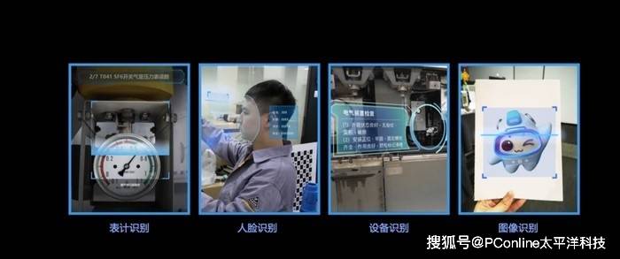 轻量化低成本！联想晨星G2 light AR眼镜亮相MWC上海