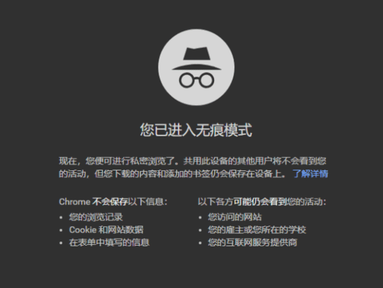 私密浏览器怎么开启视频悬浮窗