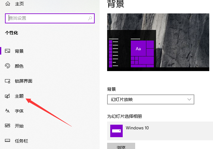 win10找不到我的电脑图标怎么办