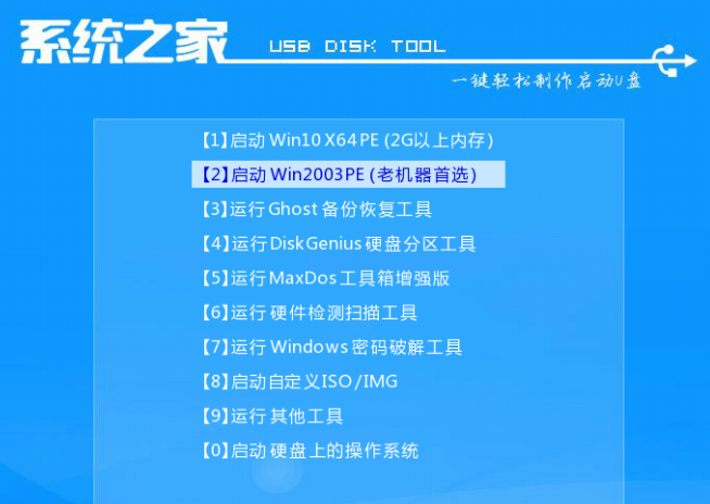 win7免费升级正版win10系统教程