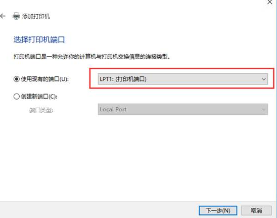 win10安装打印机的详细步骤