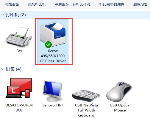 win10安装打印机的详细步骤