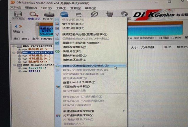 Win11系统升级提示：“该电脑必须支持安全启动”怎样解决