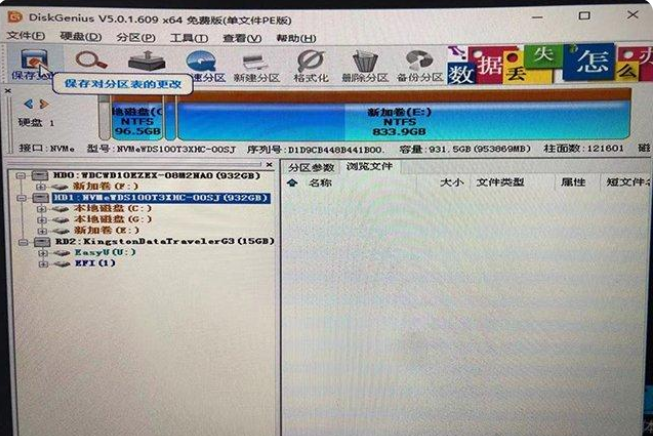 Win11系统升级提示：“该电脑必须支持安全启动”怎样解决