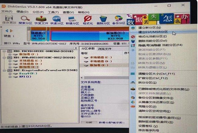 Win11系统升级提示：“该电脑必须支持安全启动”怎样解决