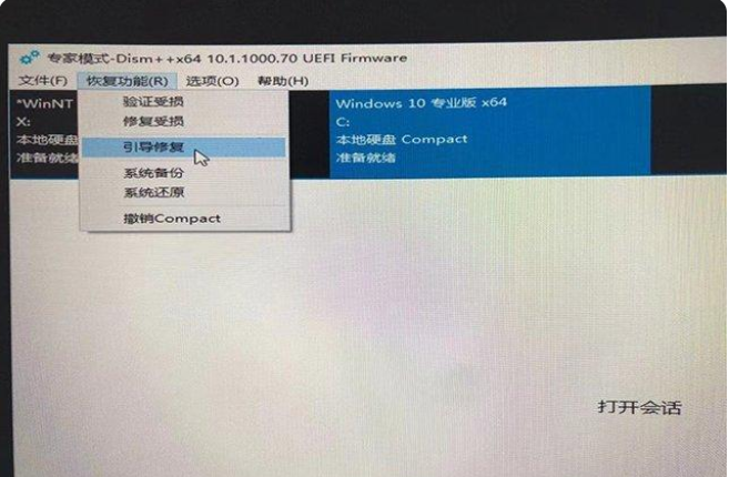Win11系统升级提示：“该电脑必须支持安全启动”怎样解决