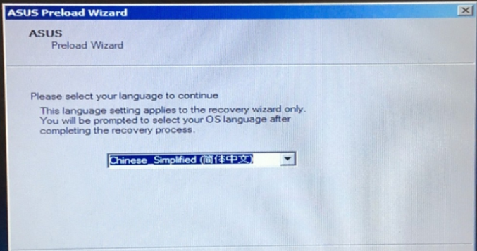 华硕笔记本电脑怎么一键还原win7系统