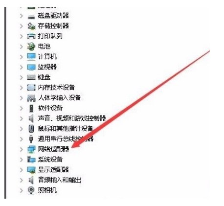 windows10没法设定移动热点解决方法