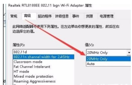 windows10没法设定移动热点解决方法