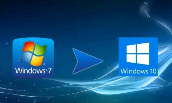 详解win7会不会比win10流畅