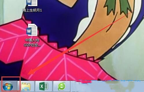 Win7密码重置盘怎么做?Win7密码重置盘创建教程