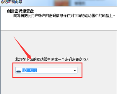 Win7密码重置盘怎么做?Win7密码重置盘创建教程