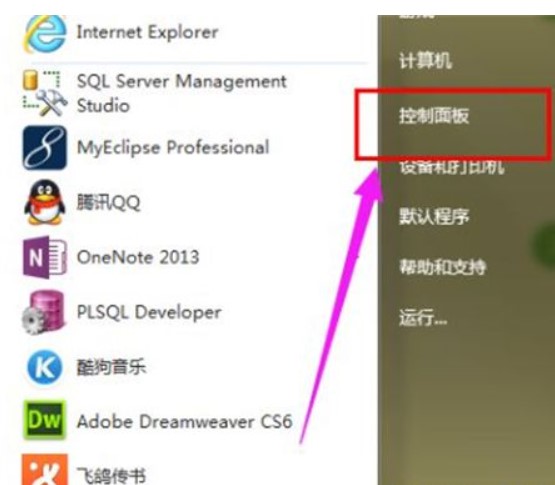 win7找不着触控板设定该怎么办win7找不着触控板设定解决方案