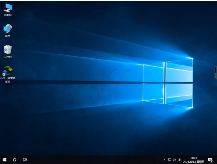 雨林木风官网原版win10系统下载