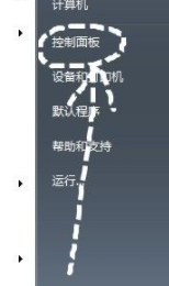 如何删除win7中的流氓软件