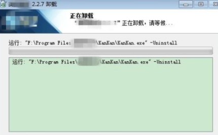 如何删除win7中的流氓软件