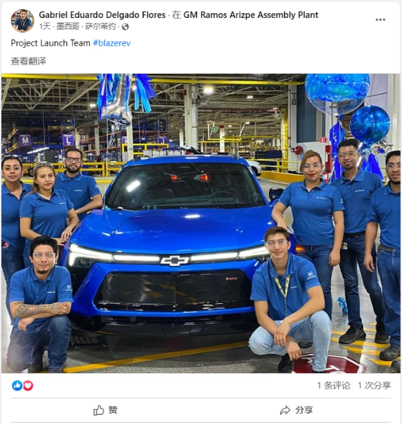 雪佛兰开拓者EV在墨西哥工厂下线,即将进军美国市场