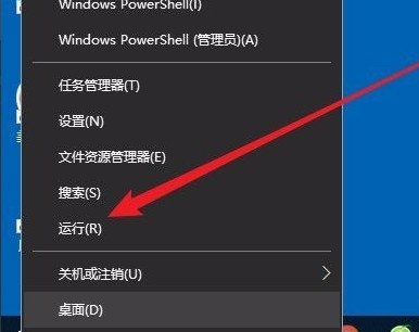 计算机Win10禁止软件安装方法