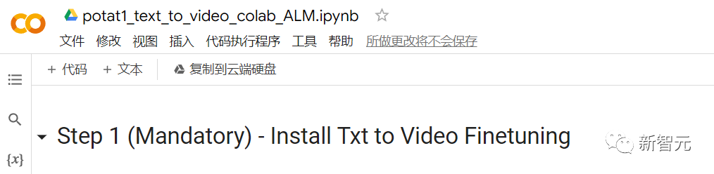 AI新风口?首个高质量「文生视频」模型Zeroscope引发开源大战:最低8G显存可跑