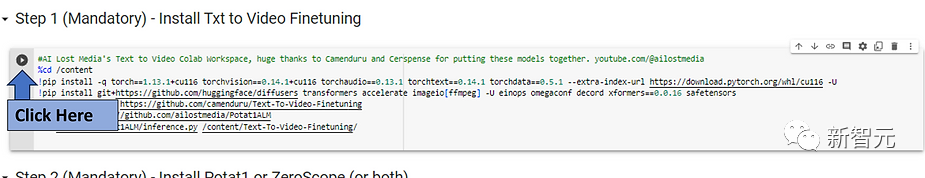 AI新风口？首个高质量「文生视频」模型Zeroscope引发开源大战：最低8G显存可跑